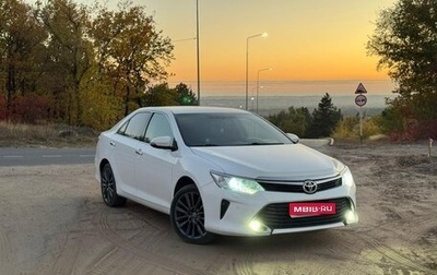 Toyota Camry, 2016 год, 2 355 000 рублей, 1 фотография