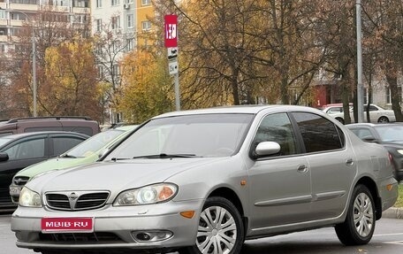 Nissan Maxima VIII, 2004 год, 350 000 рублей, 1 фотография