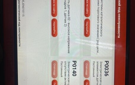 Chevrolet Aveo III, 2014 год, 800 000 рублей, 14 фотография