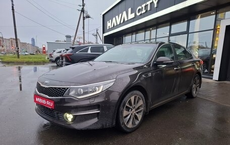 KIA Optima IV, 2018 год, 1 929 000 рублей, 1 фотография