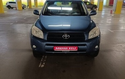 Toyota RAV4, 2006 год, 1 050 000 рублей, 1 фотография