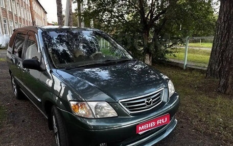 Mazda MPV II, 1999 год, 450 000 рублей, 1 фотография