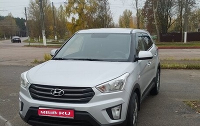 Hyundai Creta I рестайлинг, 2018 год, 1 950 000 рублей, 1 фотография