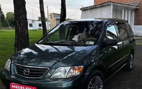 Mazda MPV II, 1999 год, 450 000 рублей, 19 фотография