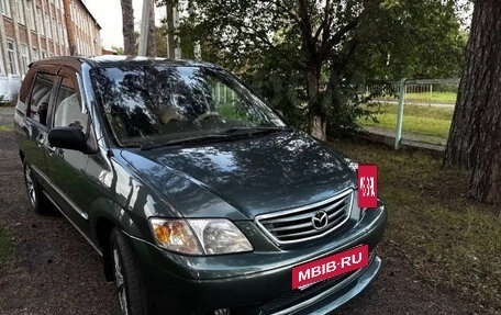 Mazda MPV II, 1999 год, 450 000 рублей, 18 фотография