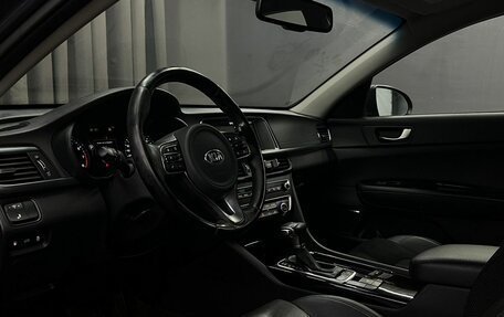 KIA Optima IV, 2017 год, 1 449 900 рублей, 5 фотография