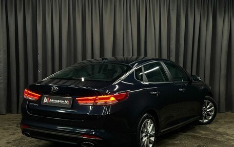 KIA Optima IV, 2017 год, 1 449 900 рублей, 4 фотография