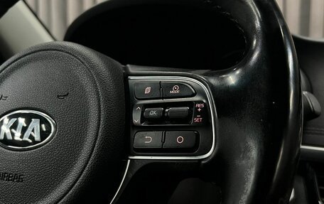 KIA Optima IV, 2017 год, 1 449 900 рублей, 17 фотография