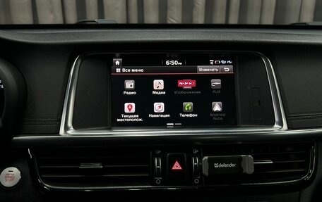 KIA Optima IV, 2017 год, 1 449 900 рублей, 18 фотография