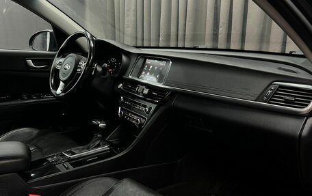 KIA Optima IV, 2017 год, 1 449 900 рублей, 24 фотография