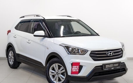 Hyundai Creta I рестайлинг, 2018 год, 1 795 000 рублей, 3 фотография