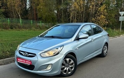 Hyundai Solaris II рестайлинг, 2011 год, 495 000 рублей, 1 фотография