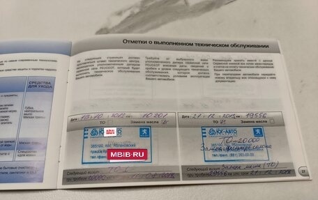 Peugeot 408 I рестайлинг, 2013 год, 720 000 рублей, 38 фотография