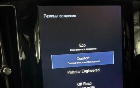 Volvo XC60 II, 2019 год, 3 999 000 рублей, 11 фотография