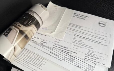 Volvo XC60 II, 2019 год, 3 999 000 рублей, 17 фотография