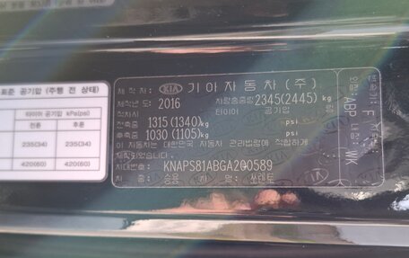 KIA Sorento III Prime рестайлинг, 2016 год, 2 180 000 рублей, 22 фотография