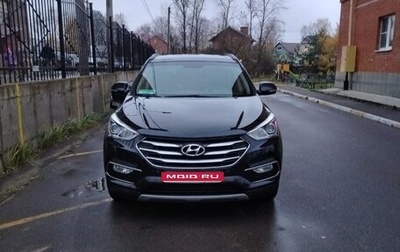 Hyundai Santa Fe III рестайлинг, 2017 год, 2 100 000 рублей, 1 фотография