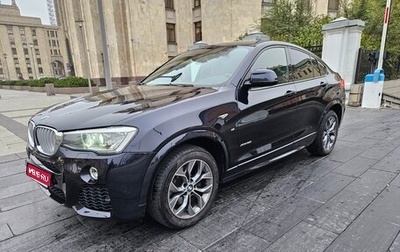 BMW X4, 2018 год, 2 800 000 рублей, 1 фотография