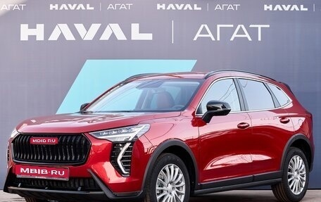 Haval Jolion, 2025 год, 2 699 000 рублей, 1 фотография