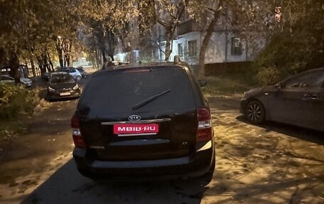 KIA Carnival III, 2008 год, 650 000 рублей, 1 фотография