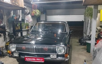 ГАЗ 24 «Волга» I (24), 1984 год, 120 000 рублей, 1 фотография