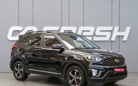 Hyundai Creta I рестайлинг, 2021 год, 2 390 000 рублей, 1 фотография