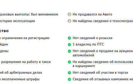 Skoda Yeti I рестайлинг, 2013 год, 815 000 рублей, 14 фотография