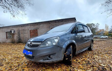 Opel Zafira B, 2007 год, 410 000 рублей, 6 фотография