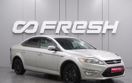 Ford Mondeo IV, 2011 год, 959 000 рублей, 1 фотография