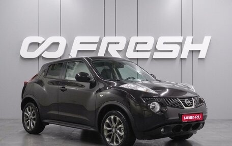 Nissan Juke II, 2014 год, 1 119 000 рублей, 1 фотография