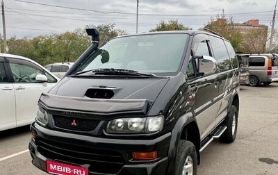 Mitsubishi Delica IV, 1997 год, 1 800 000 рублей, 1 фотография