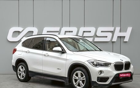 BMW X1, 2017 год, 1 950 000 рублей, 1 фотография