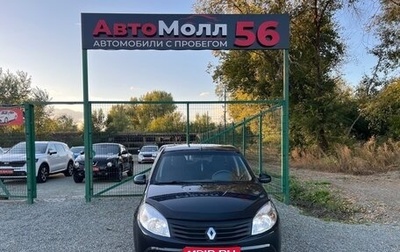 Renault Sandero I, 2010 год, 610 000 рублей, 1 фотография