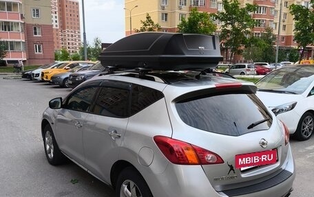 Nissan Murano, 2011 год, 1 030 000 рублей, 5 фотография