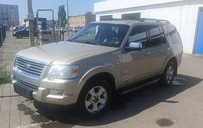 Ford Explorer IV, 2007 год, 1 300 000 рублей, 1 фотография