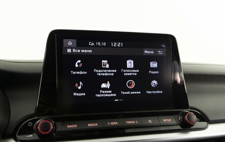 KIA Cerato IV, 2021 год, 2 502 444 рублей, 26 фотография