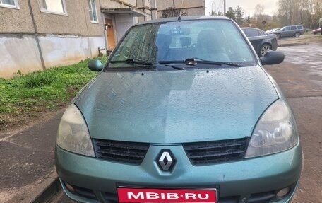 Renault Symbol I, 2006 год, 220 000 рублей, 1 фотография