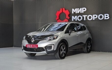 Renault Kaptur I рестайлинг, 2017 год, 1 400 000 рублей, 1 фотография
