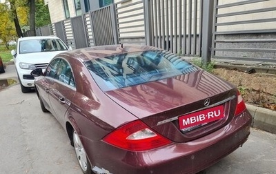 Mercedes-Benz CLS, 2007 год, 1 400 000 рублей, 1 фотография
