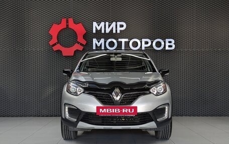 Renault Kaptur I рестайлинг, 2017 год, 1 400 000 рублей, 2 фотография