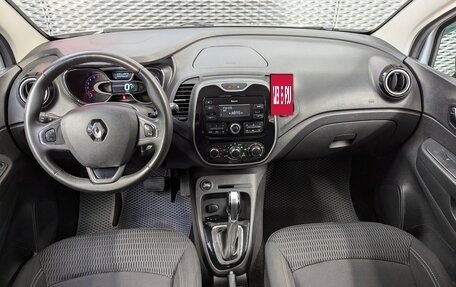 Renault Kaptur I рестайлинг, 2017 год, 1 400 000 рублей, 13 фотография