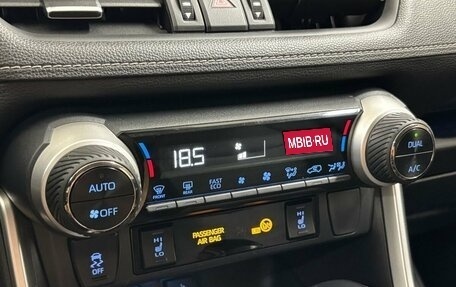 Toyota RAV4, 2020 год, 3 456 000 рублей, 15 фотография