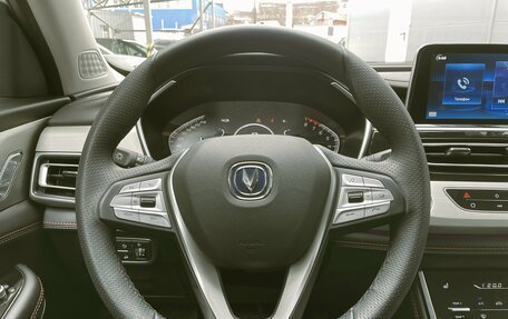 Changan CS75 I рестайлинг, 2022 год, 1 790 000 рублей, 11 фотография