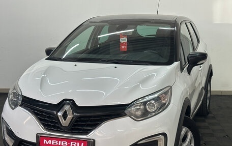 Renault Kaptur I рестайлинг, 2016 год, 1 299 000 рублей, 1 фотография