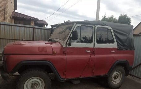 ЛуАЗ 3151, 1994 год, 260 000 рублей, 3 фотография
