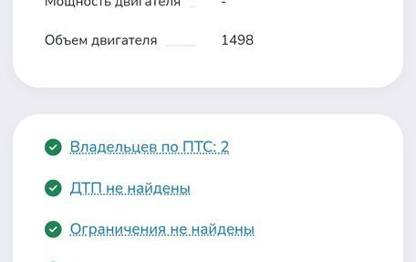 Chevrolet Lanos I, 2005 год, 215 000 рублей, 39 фотография