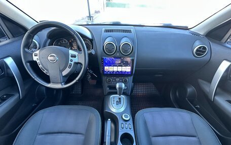 Nissan Qashqai+2 I, 2012 год, 1 497 000 рублей, 30 фотография