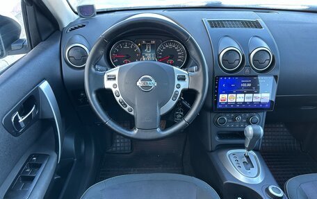Nissan Qashqai+2 I, 2012 год, 1 497 000 рублей, 31 фотография