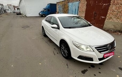 Volkswagen Passat CC I рестайлинг, 2010 год, 1 000 000 рублей, 1 фотография
