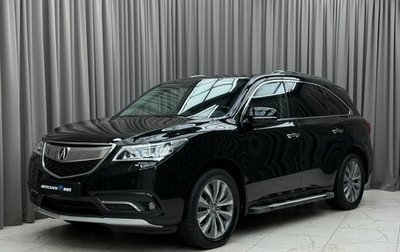 Acura MDX III рестайлинг, 2014 год, 2 599 000 рублей, 1 фотография